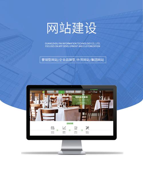 广州网站建设一条龙开发定制网页设计中英双语外贸营销型企业建站